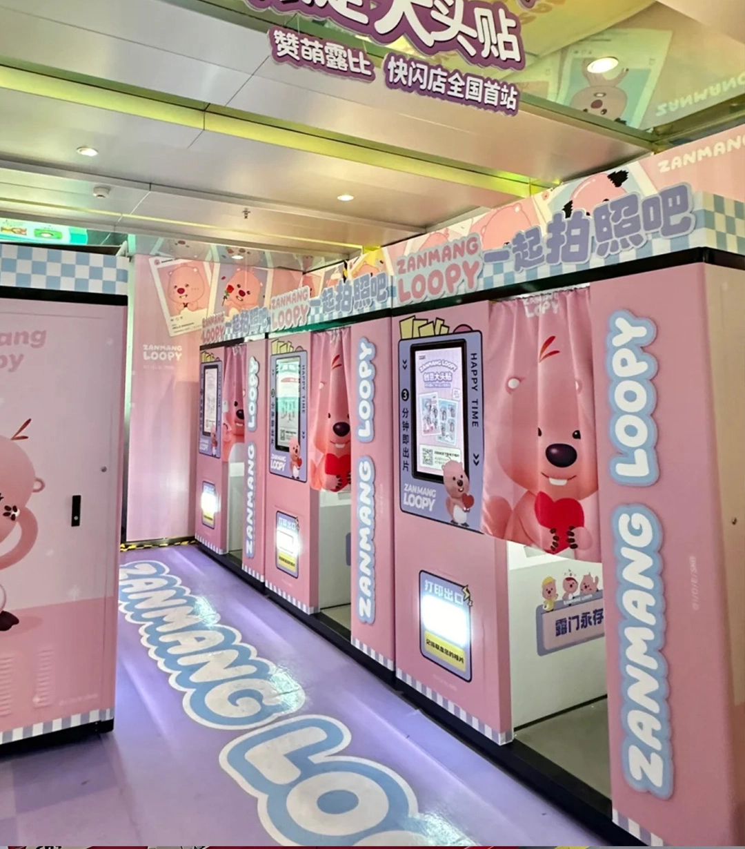 Self-Service Photo Kiosk (10) - BLEE